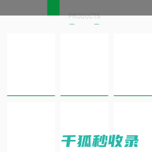 陶瓷灭火毯