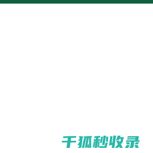 茶旺喜