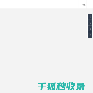 艺术设计学院