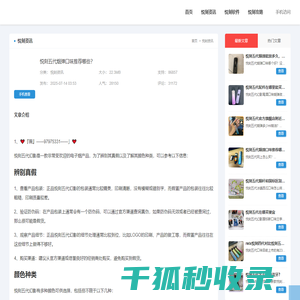 悦刻五代烟弹口味推荐哪些？