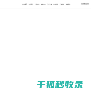 抗震支架