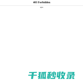 液氮生物冰箱,航空运输液氮罐,液氮速冻机,超低温专用温控仪,超低温反应釜