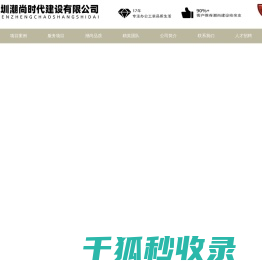 办公室装修设计