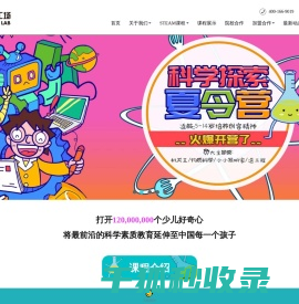 天才工场