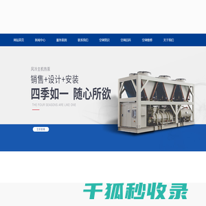 大金空调售后维修官网