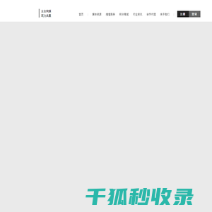 媒介行直发网